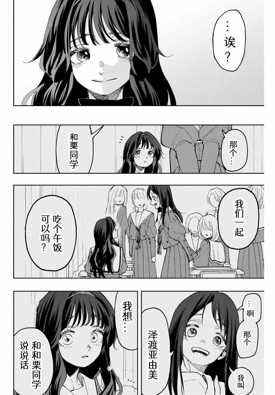 第68话