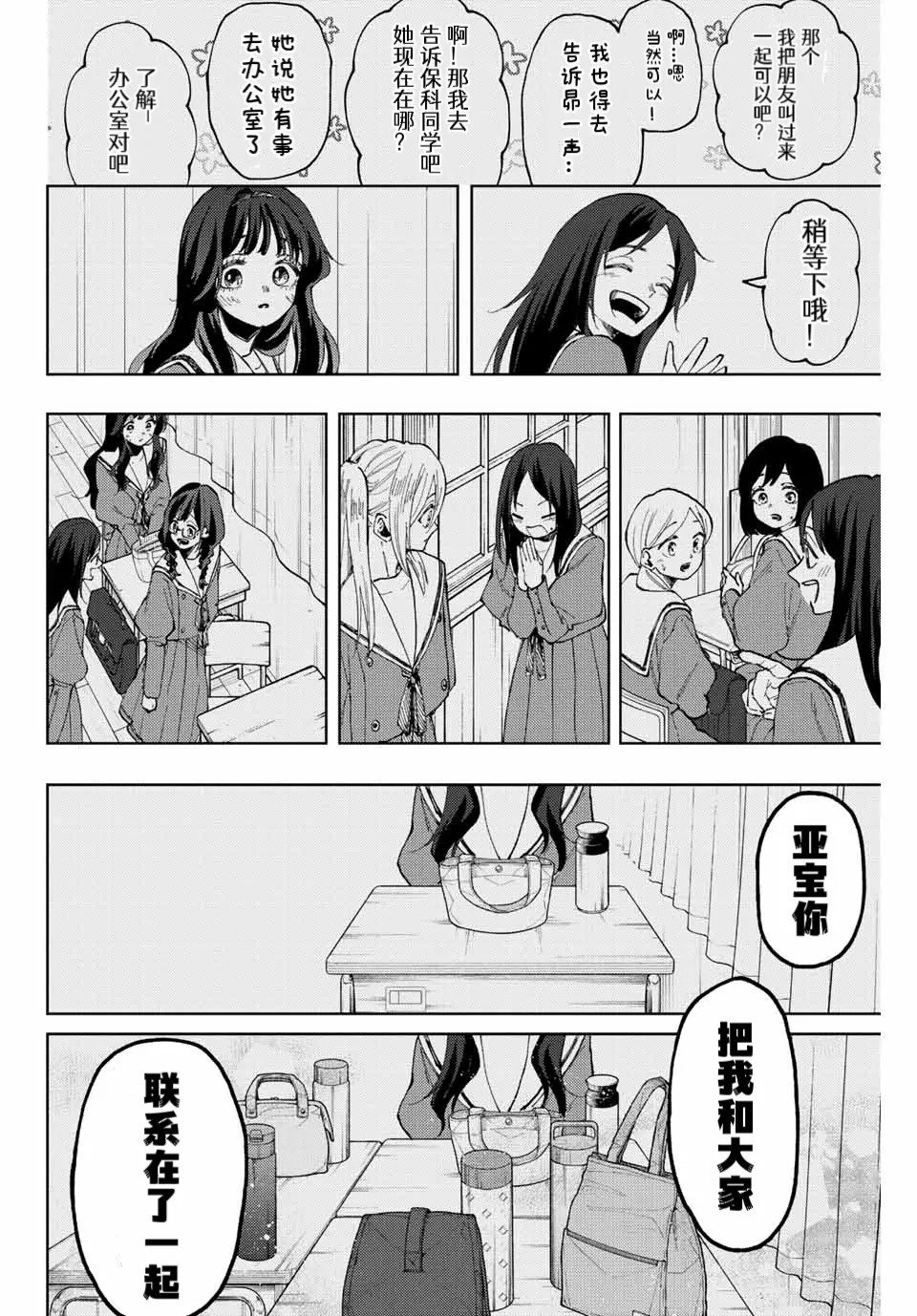 第68话