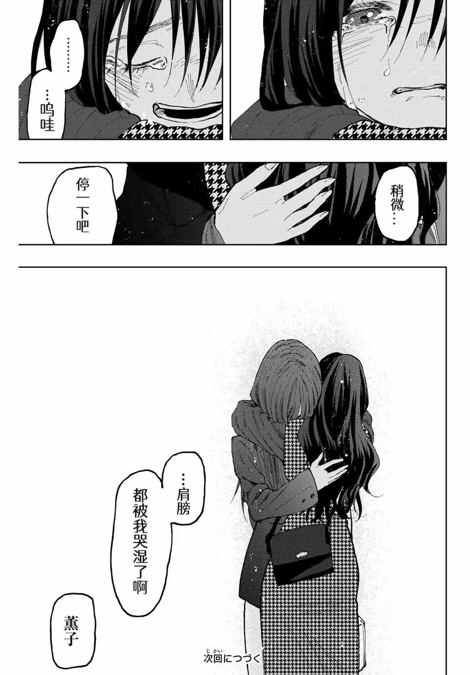 第68话