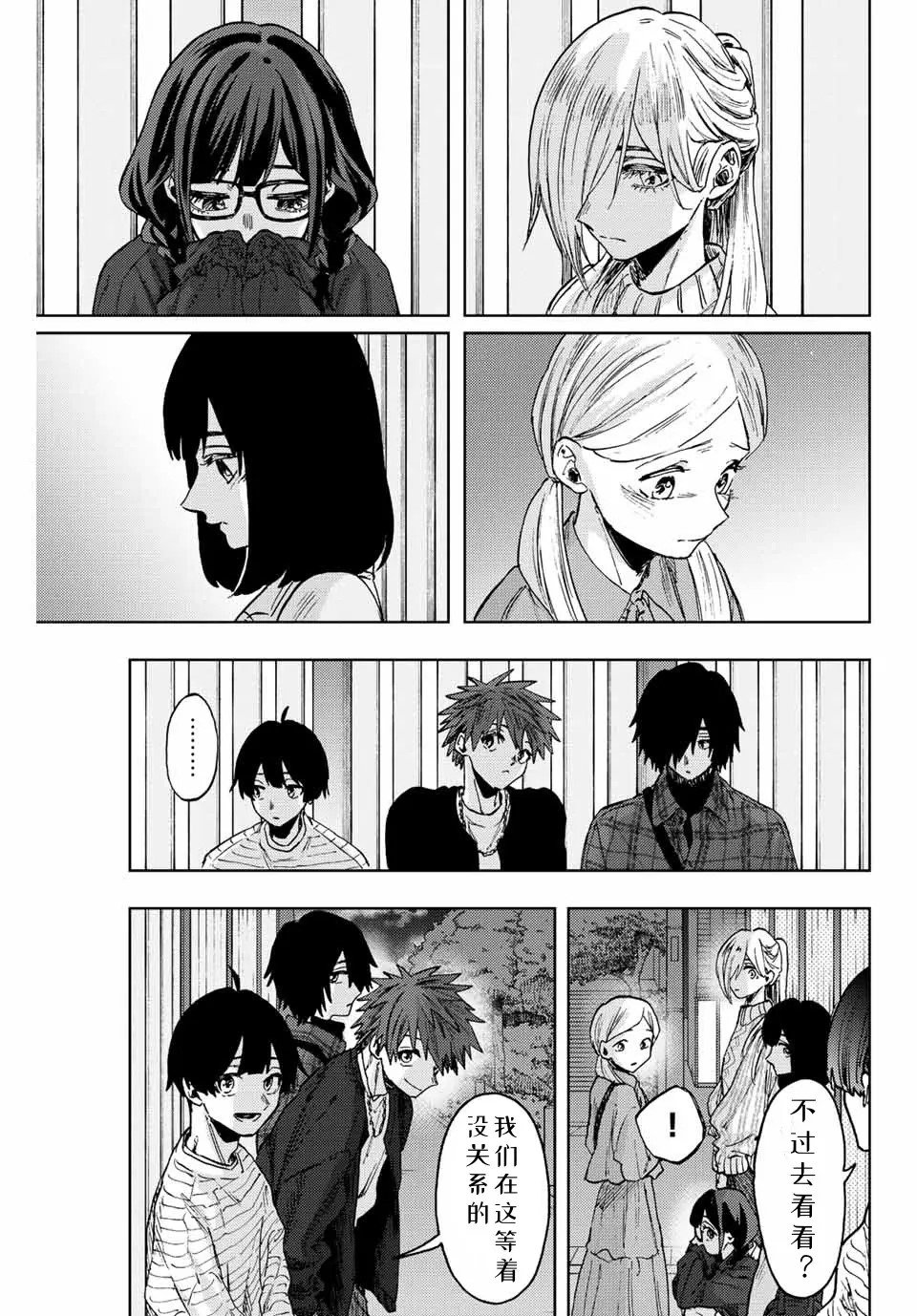 第69话