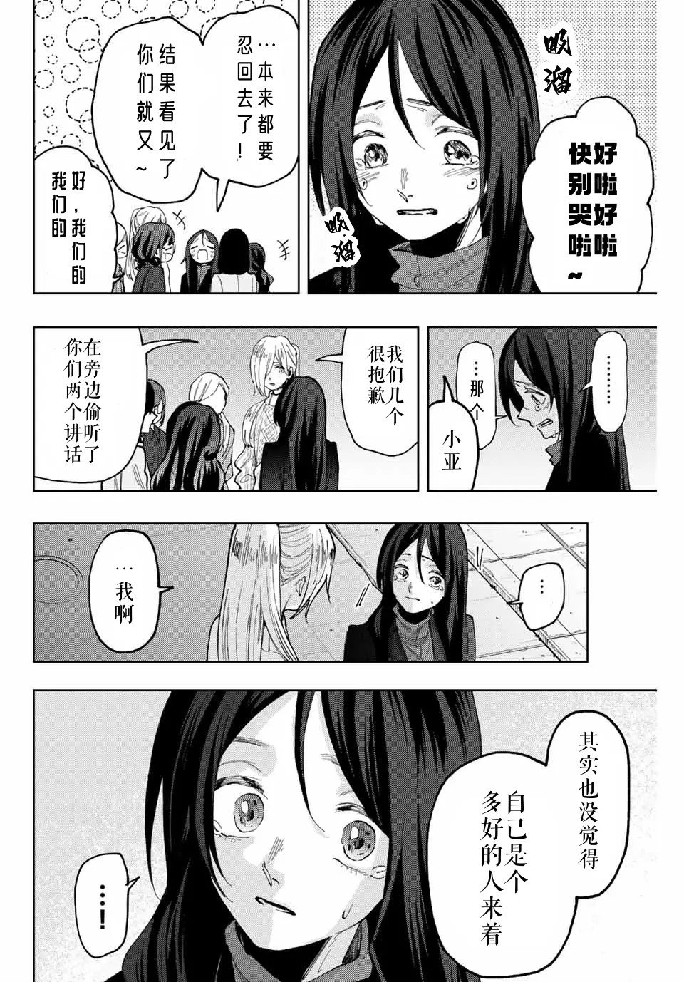 第69话