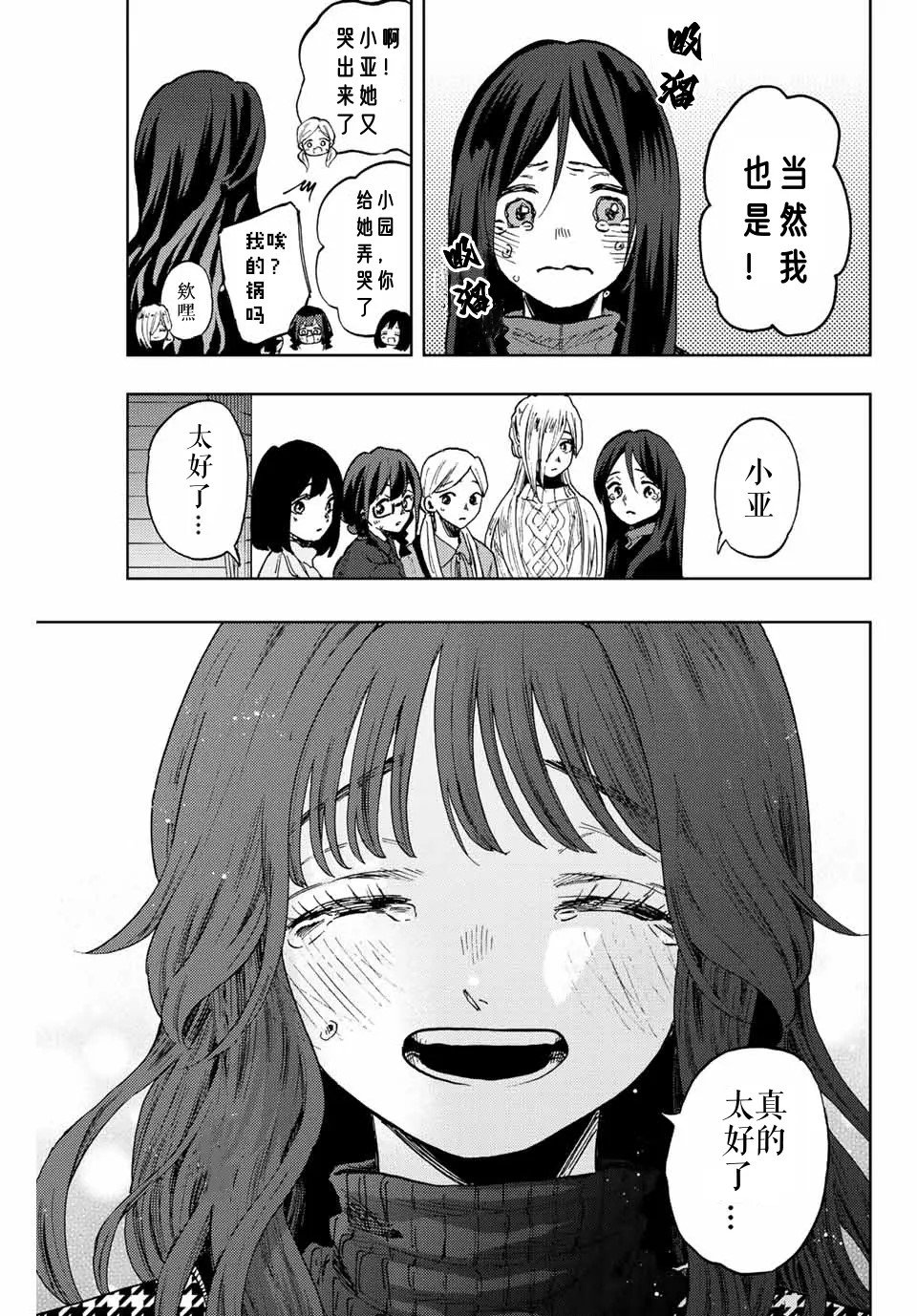 第69话