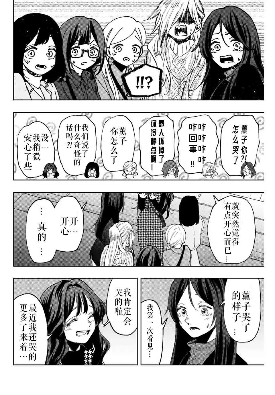 第69话