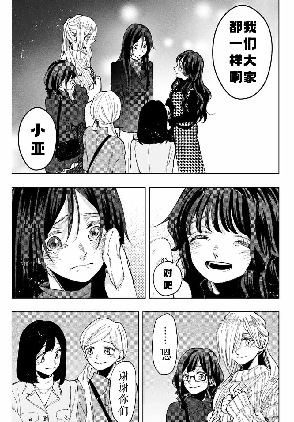 第69话