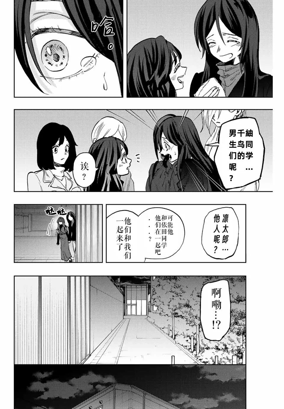 第69话