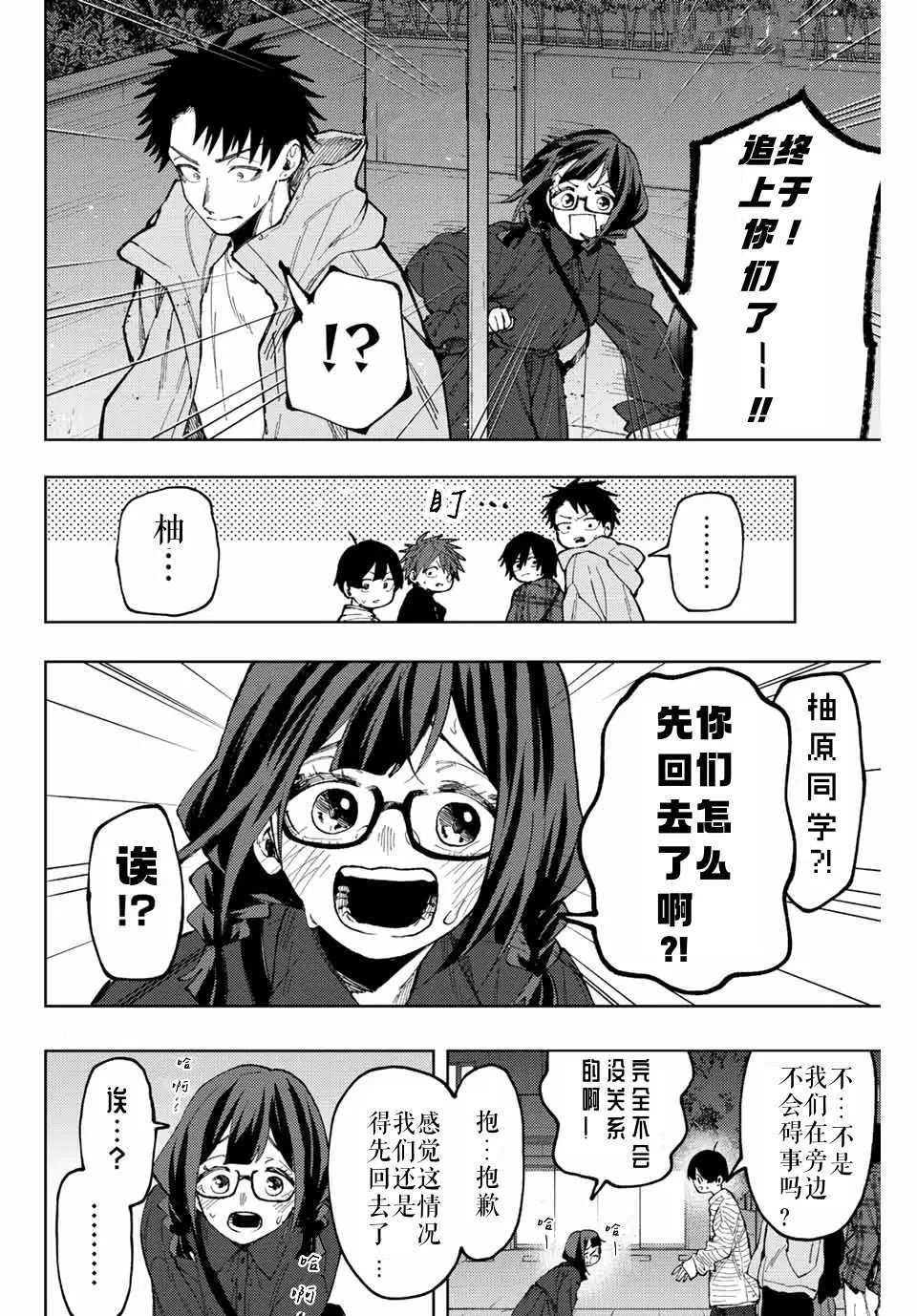 第69话