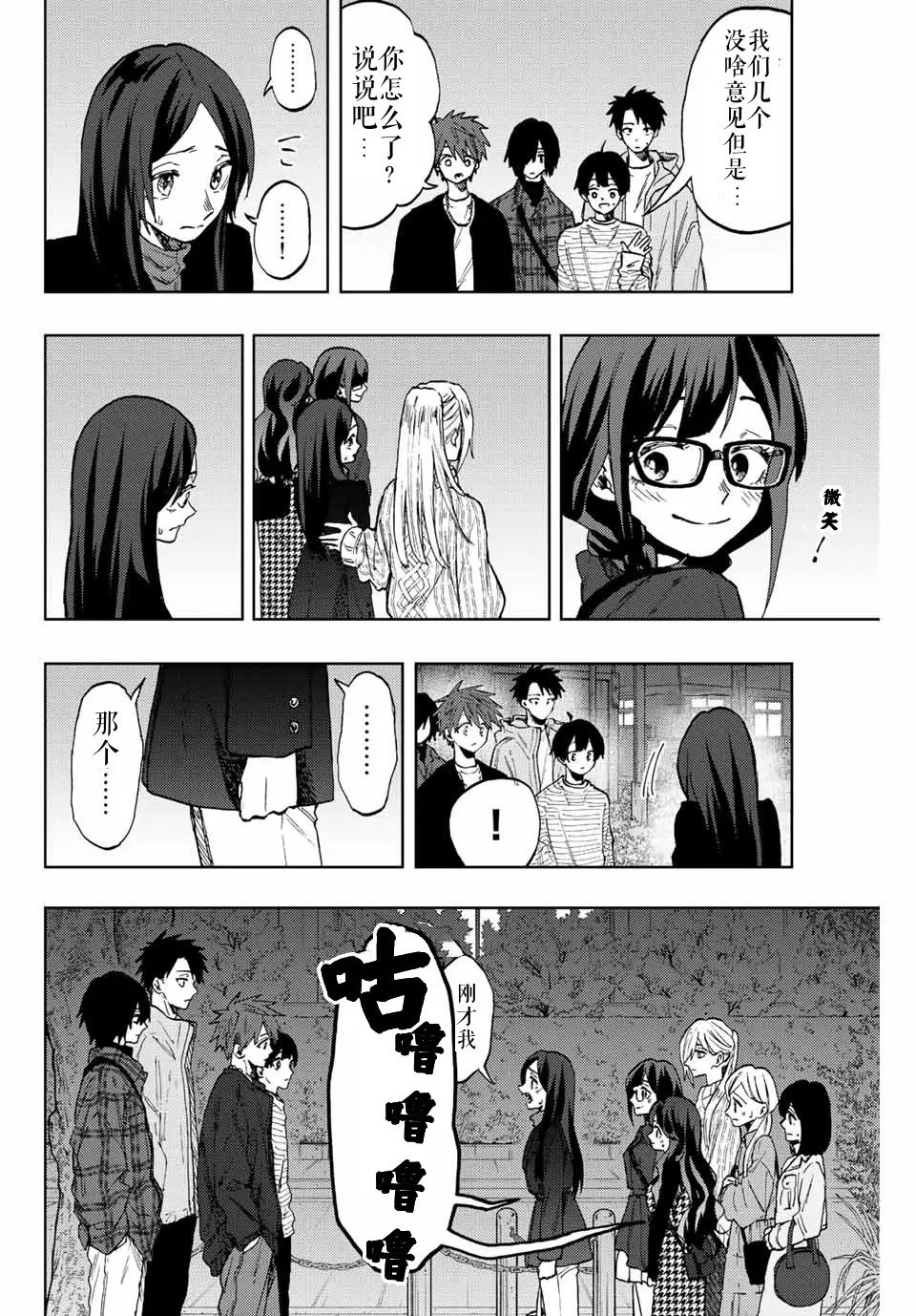 第69话