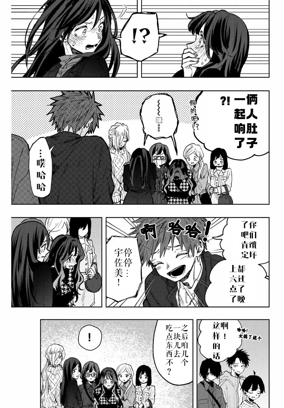 第69话
