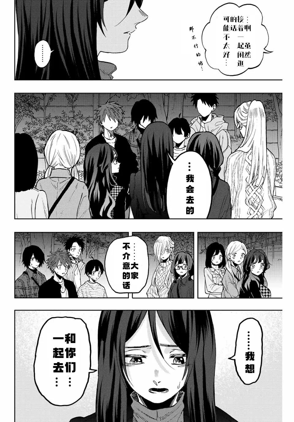 第69话