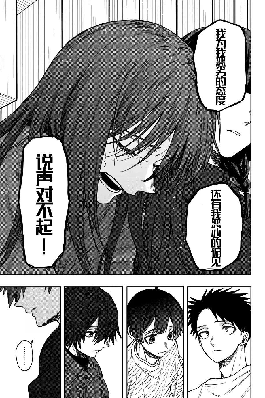 第70话
