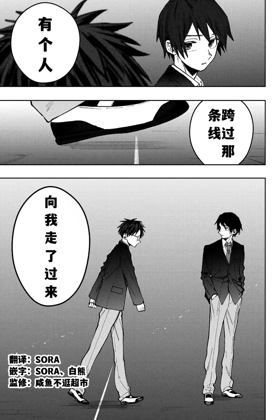 第70话