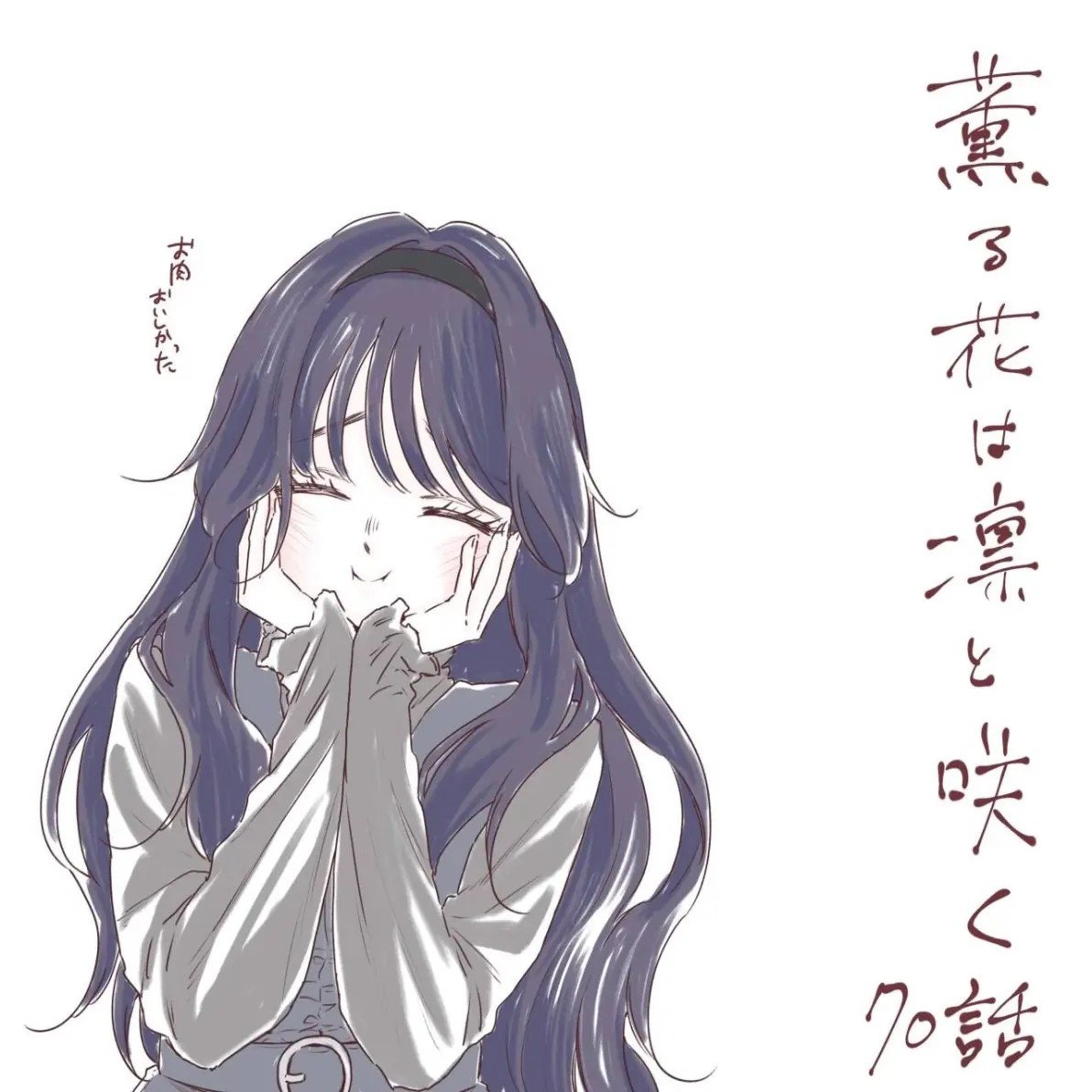 第70话