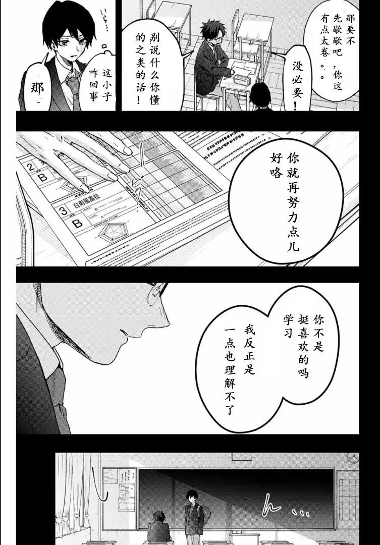 第71话