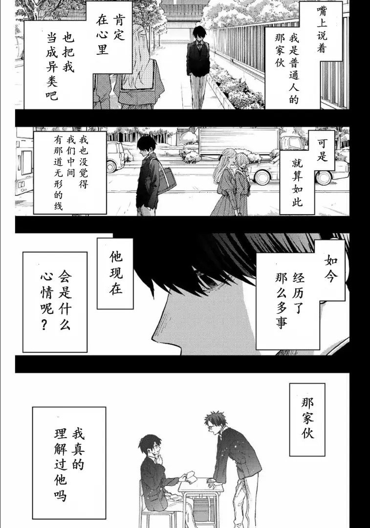 第71话