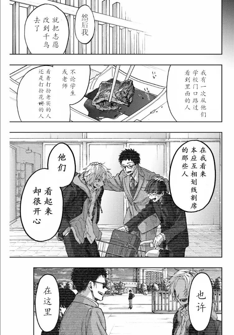 第71话