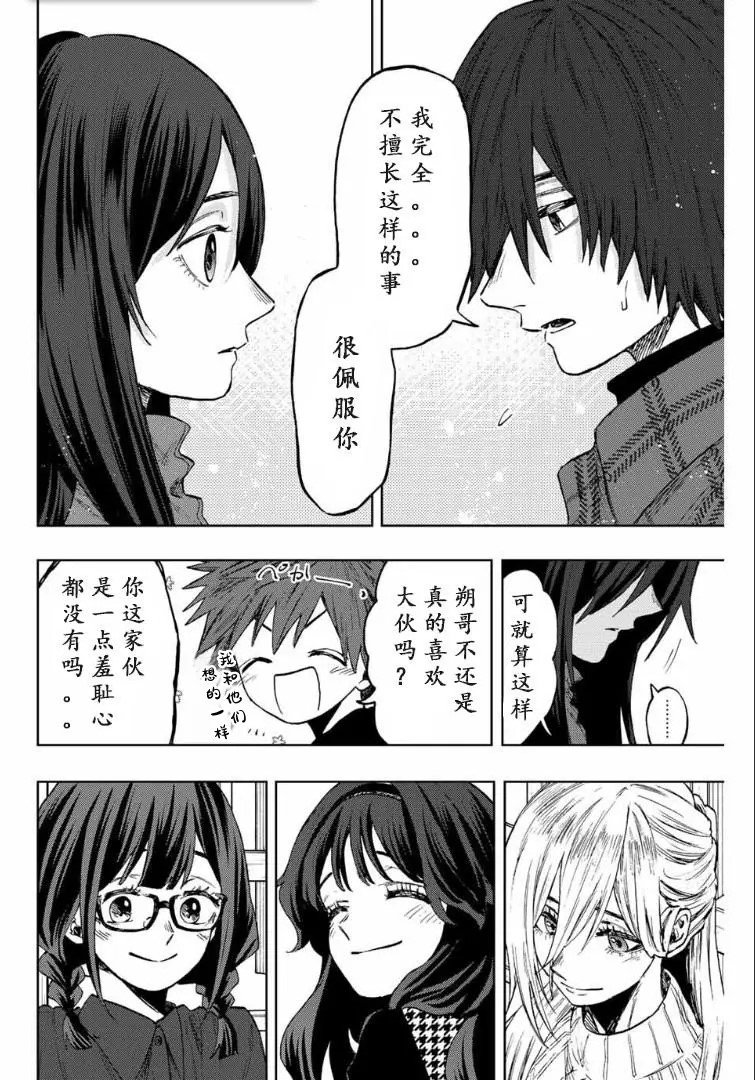 第71话