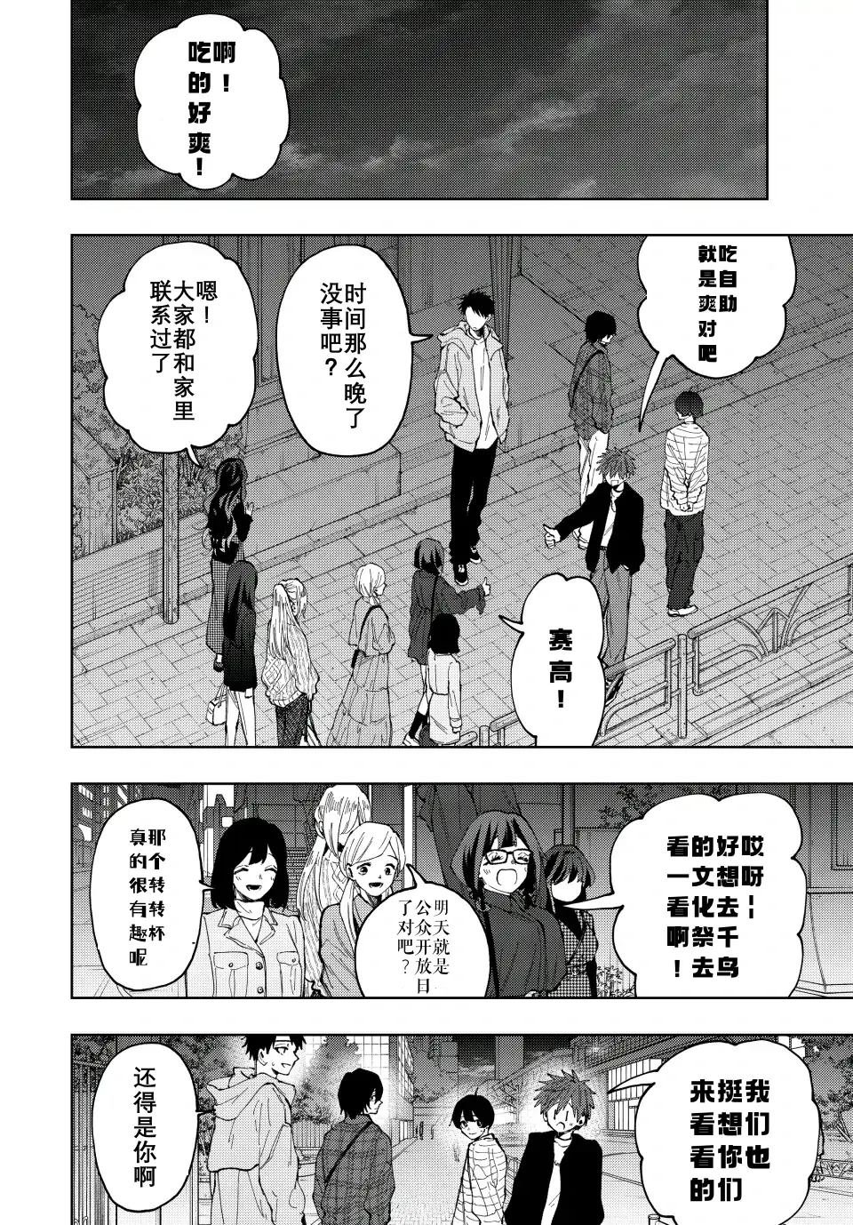第72话