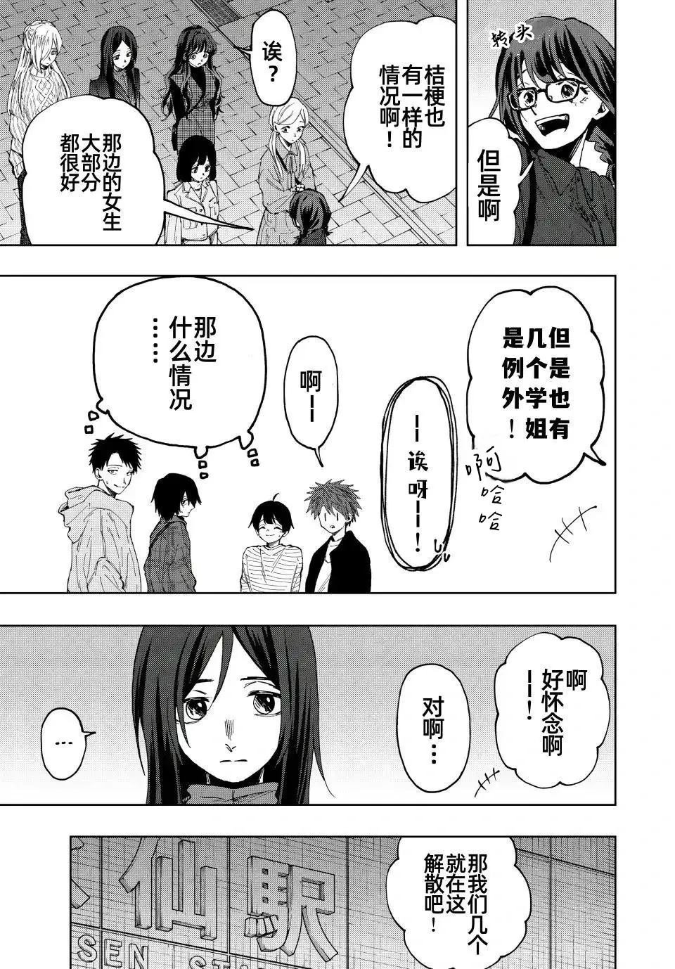 第72话