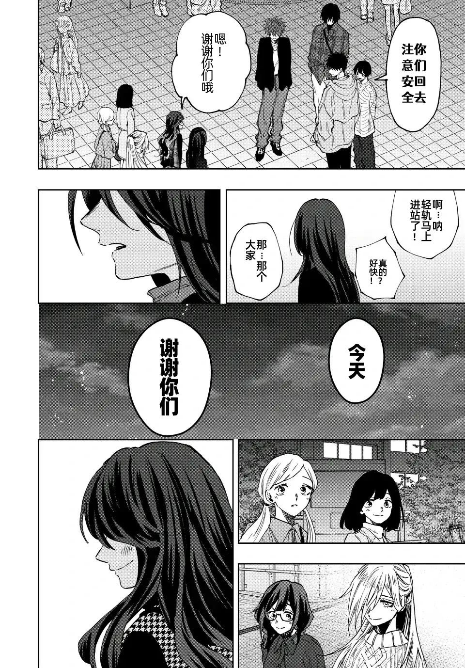 第72话