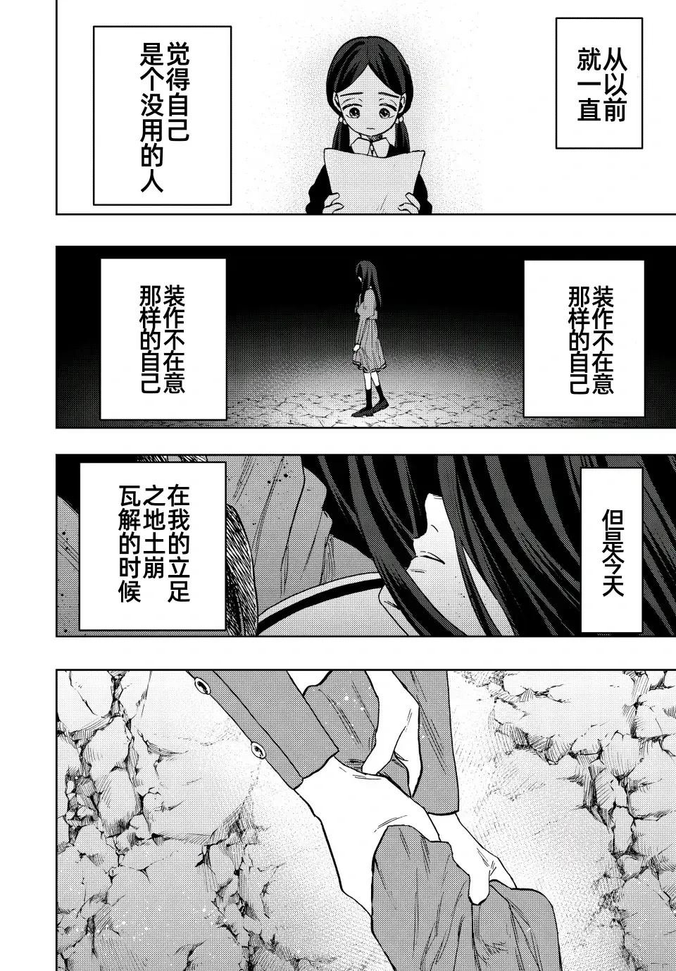第72话