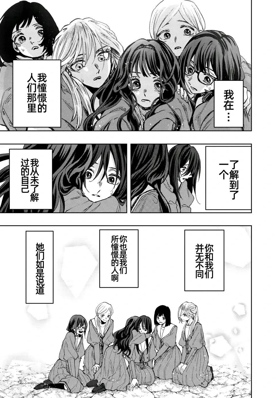 第72话