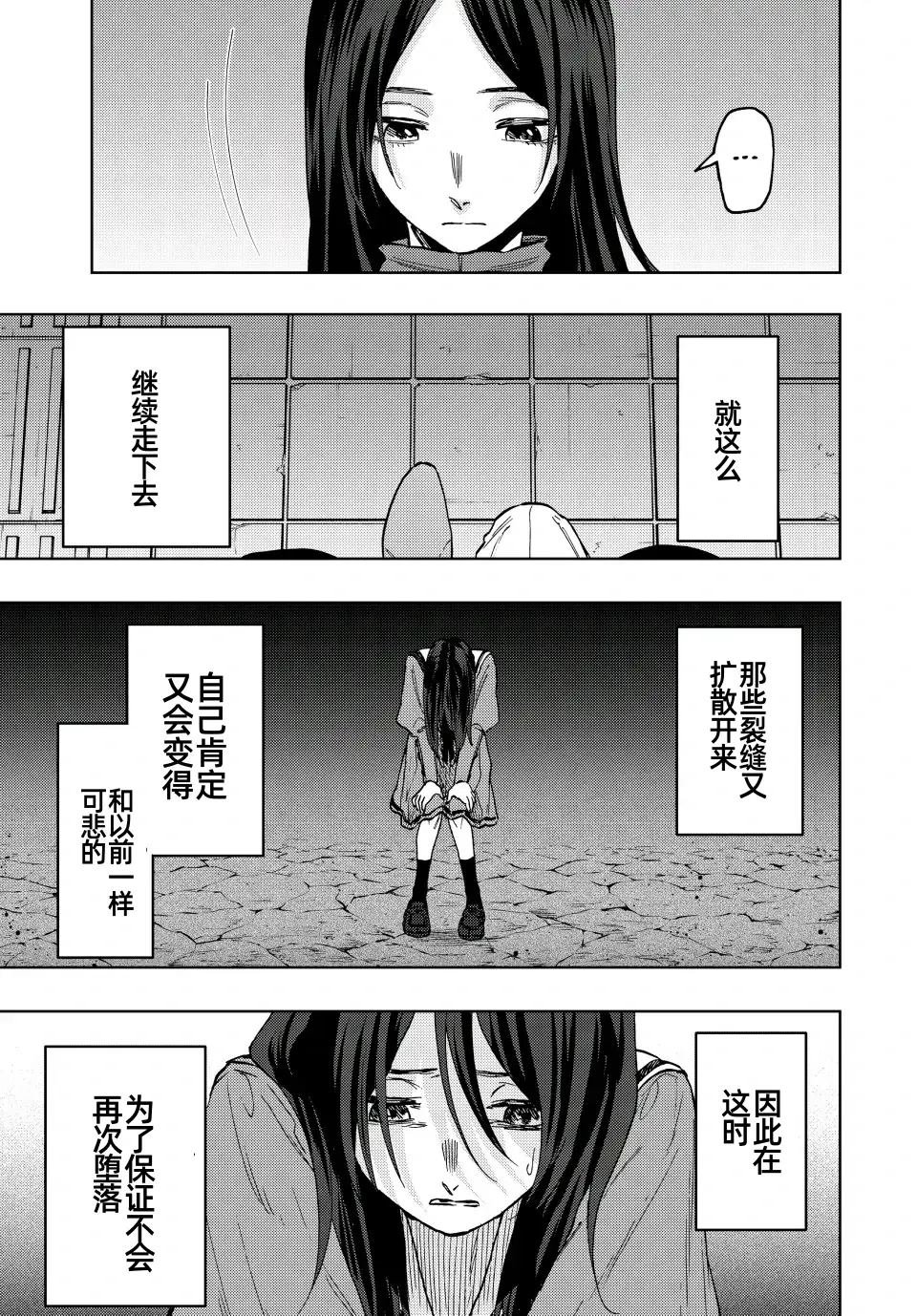 第72话