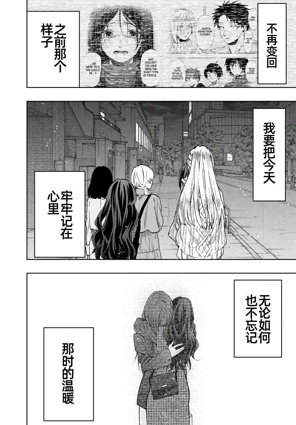 第72话