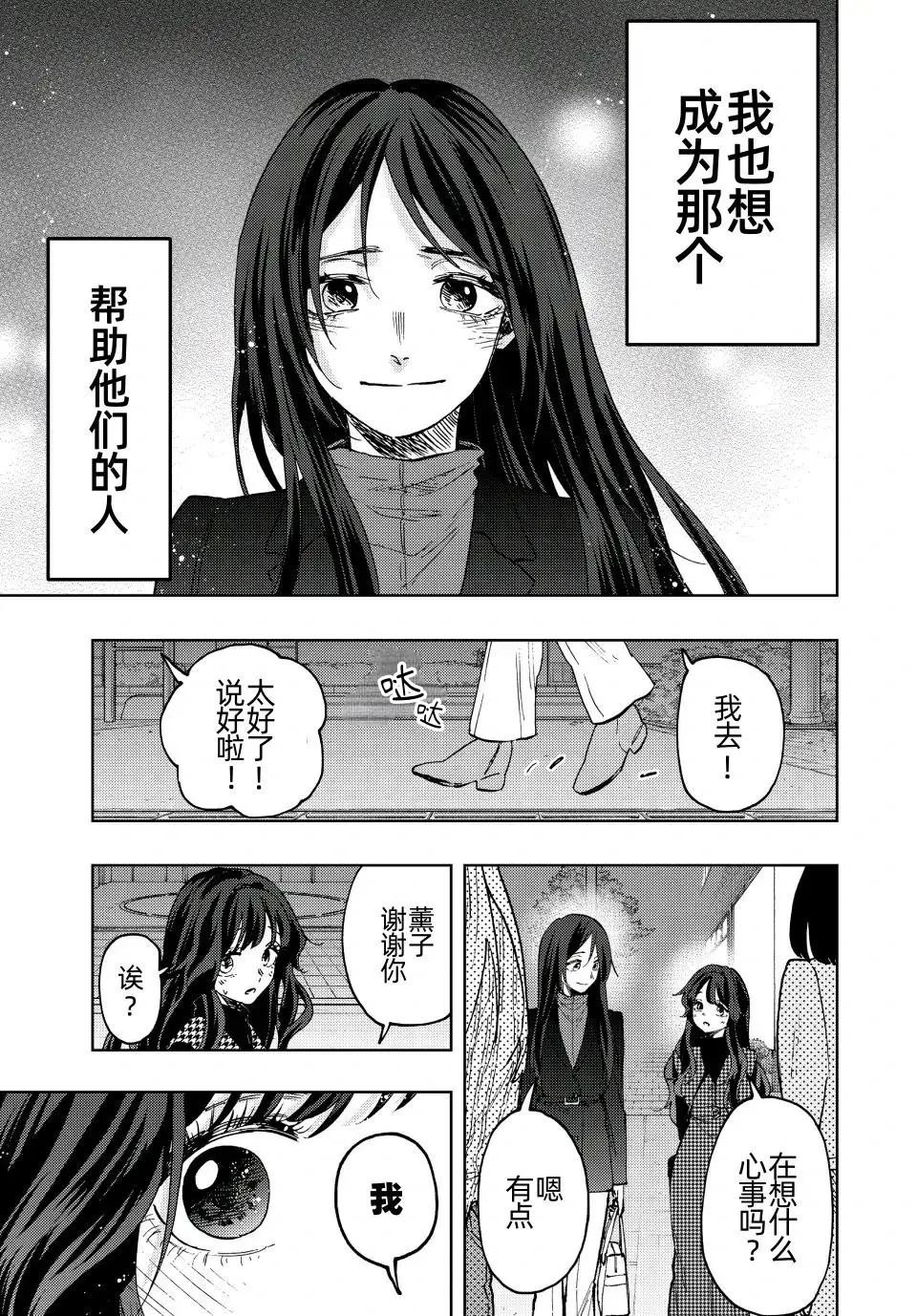 第72话