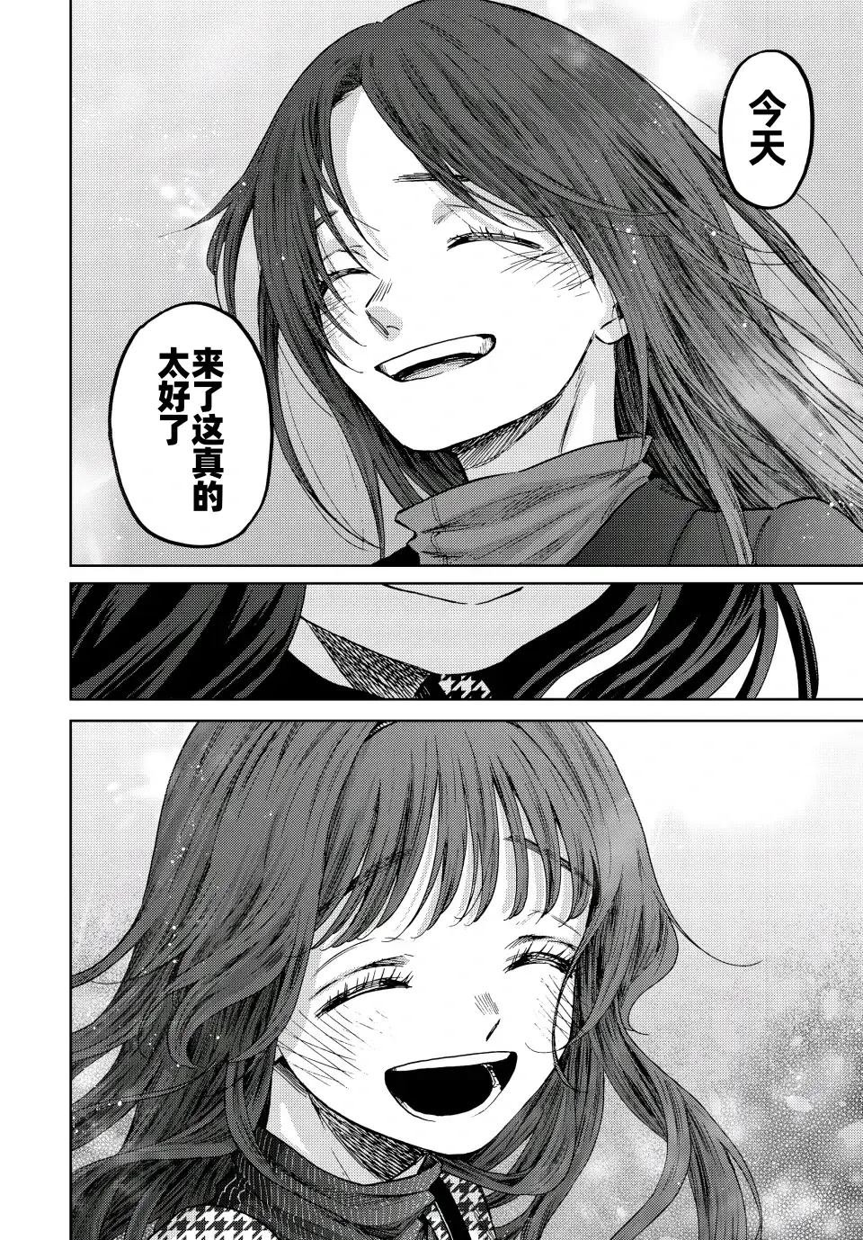 第72话