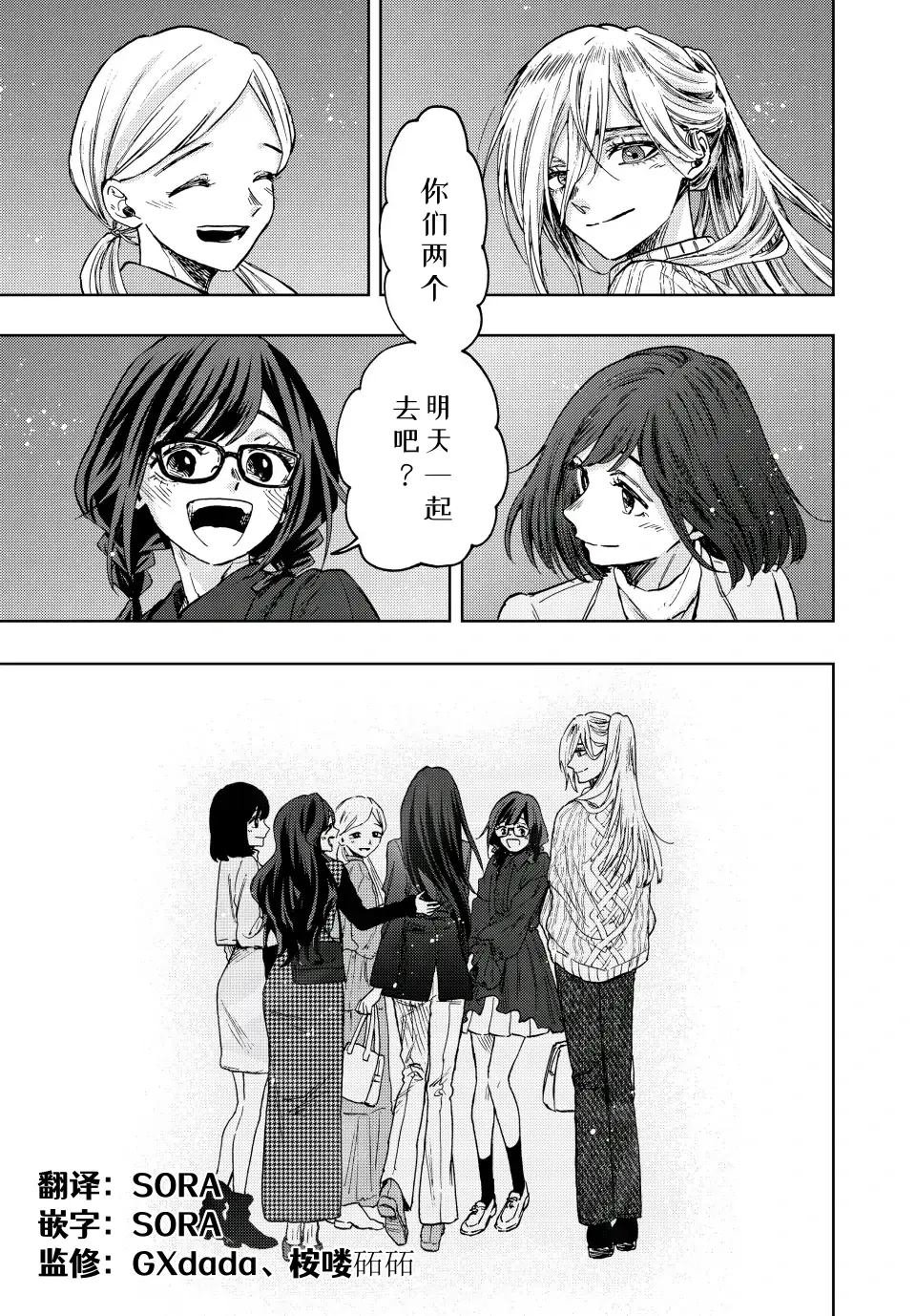 第72话