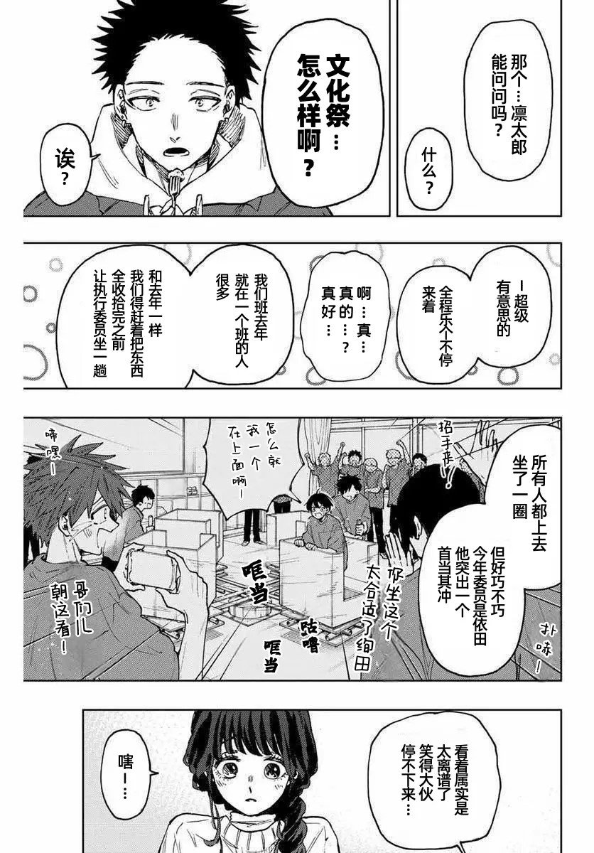 第73话