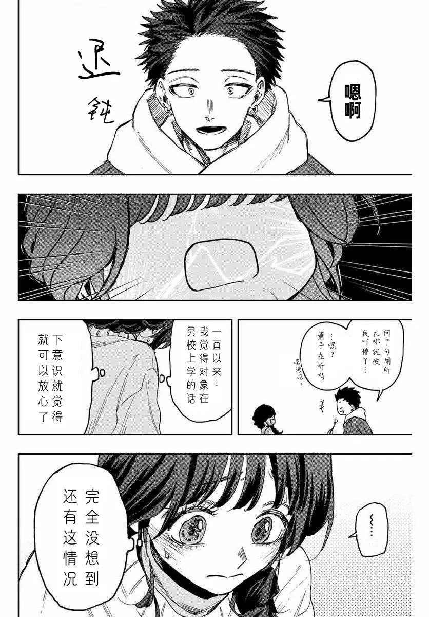 第73话