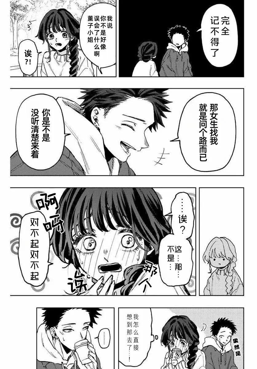 第73话