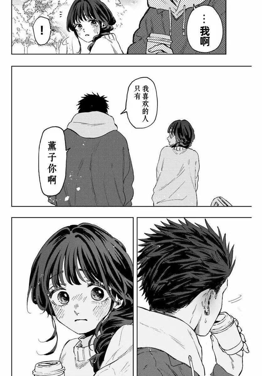 第73话