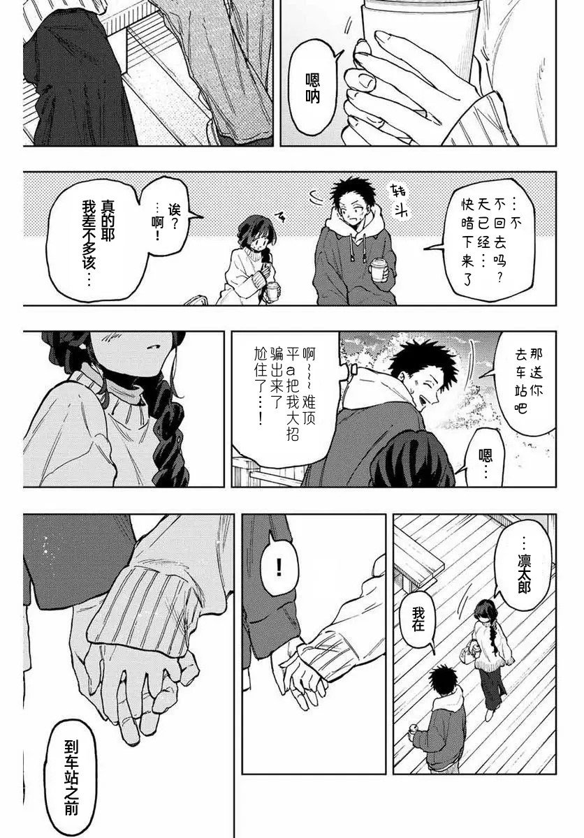 第73话