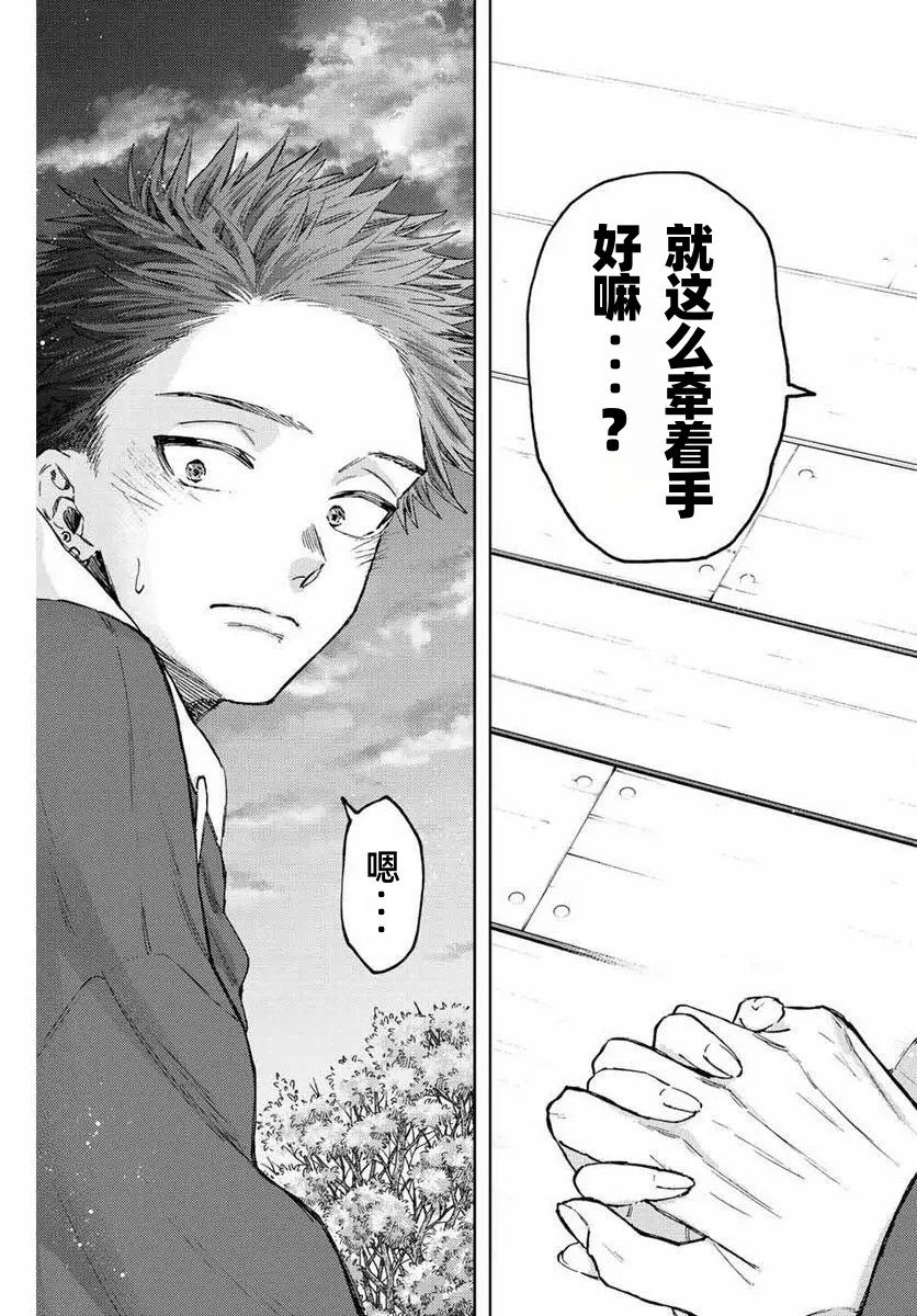 第73话