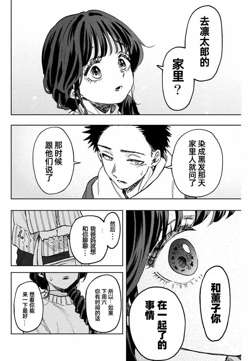 第73话