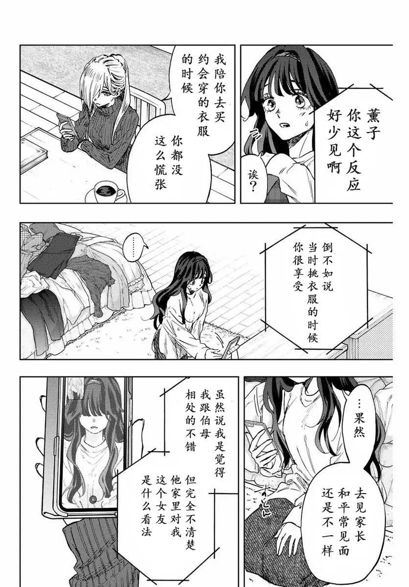 第74话