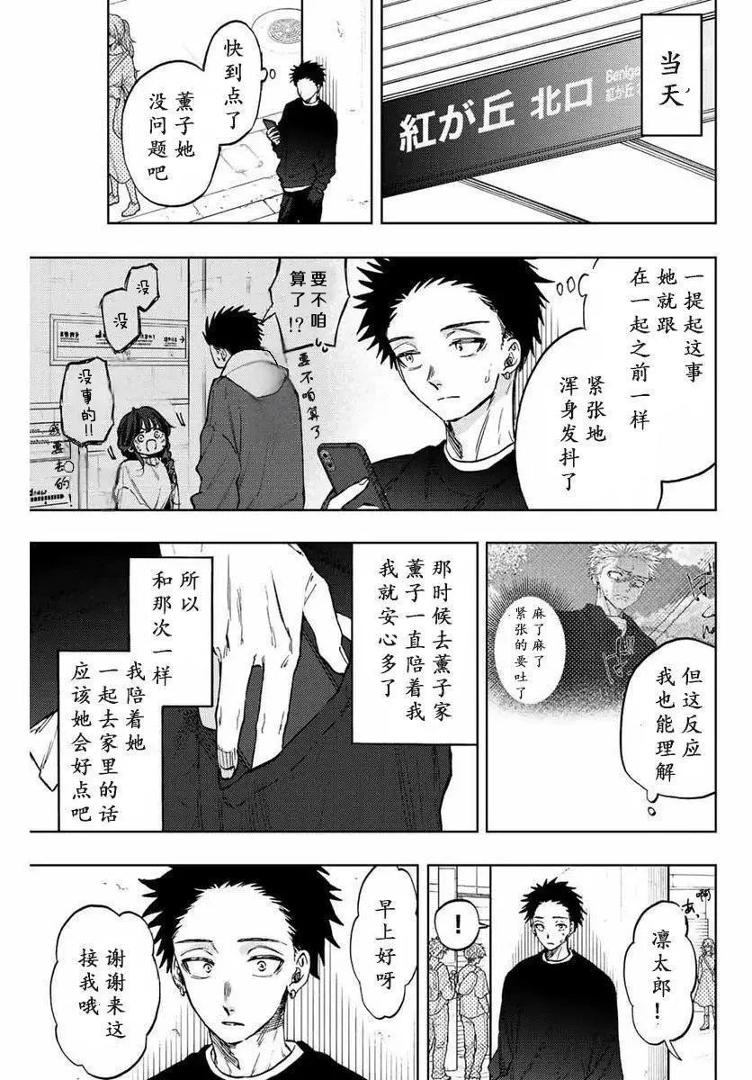 第74话