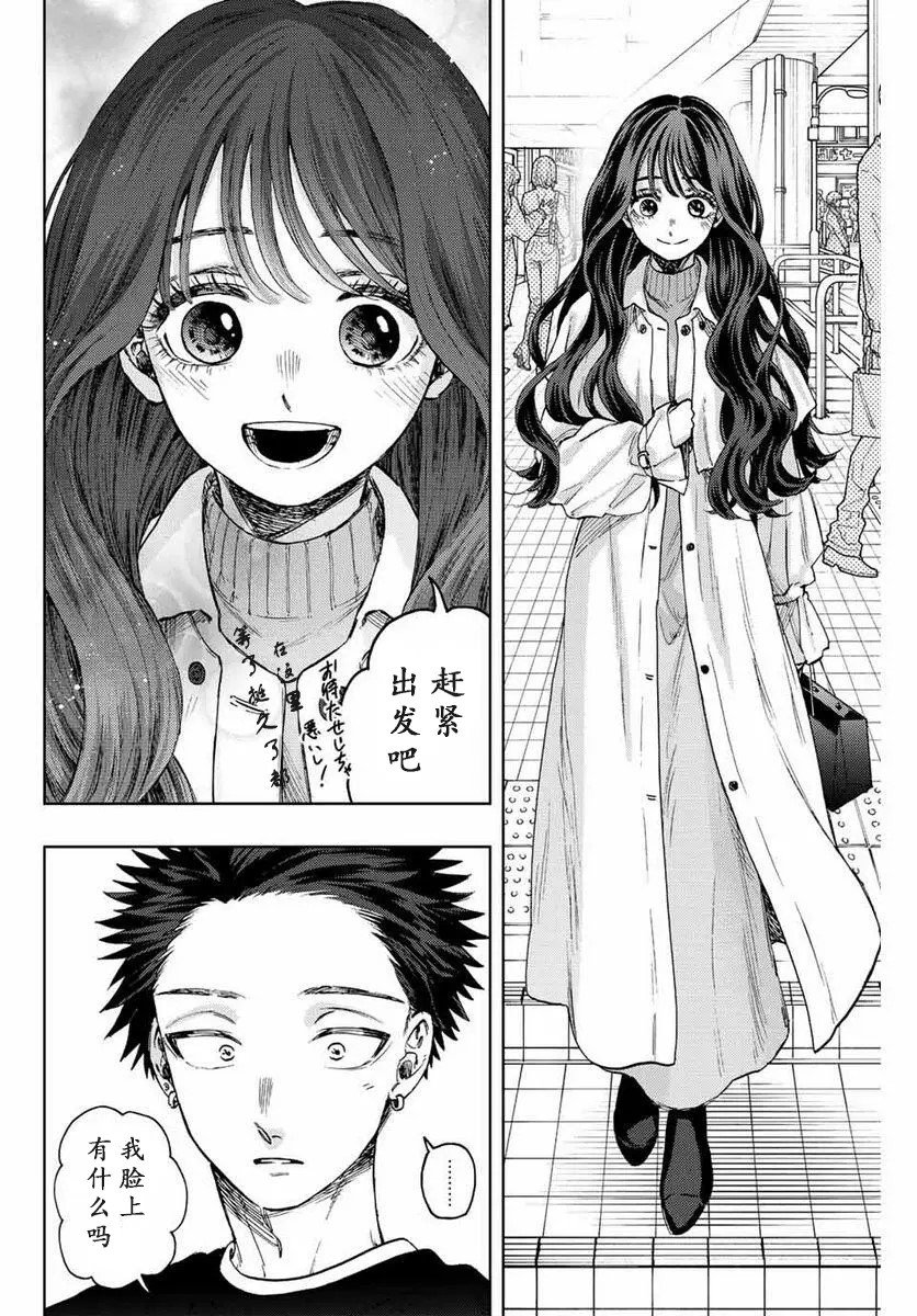 第74话