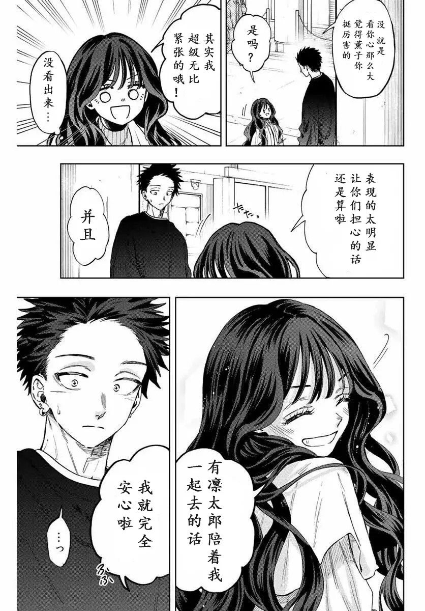 第74话