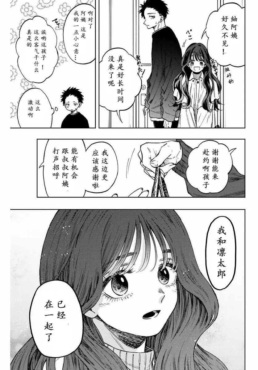 第74话