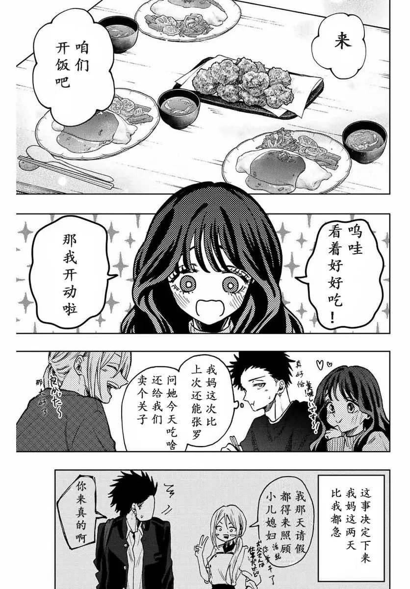 第74话
