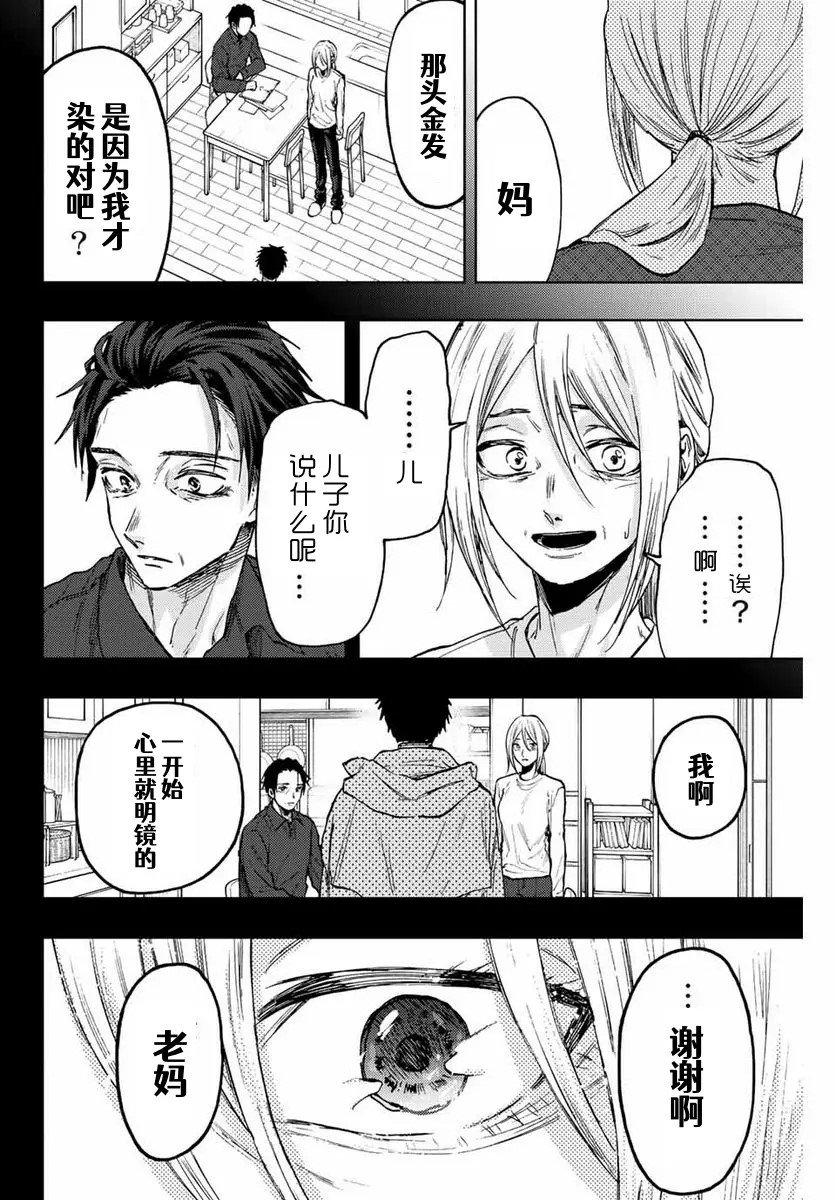 第75话
