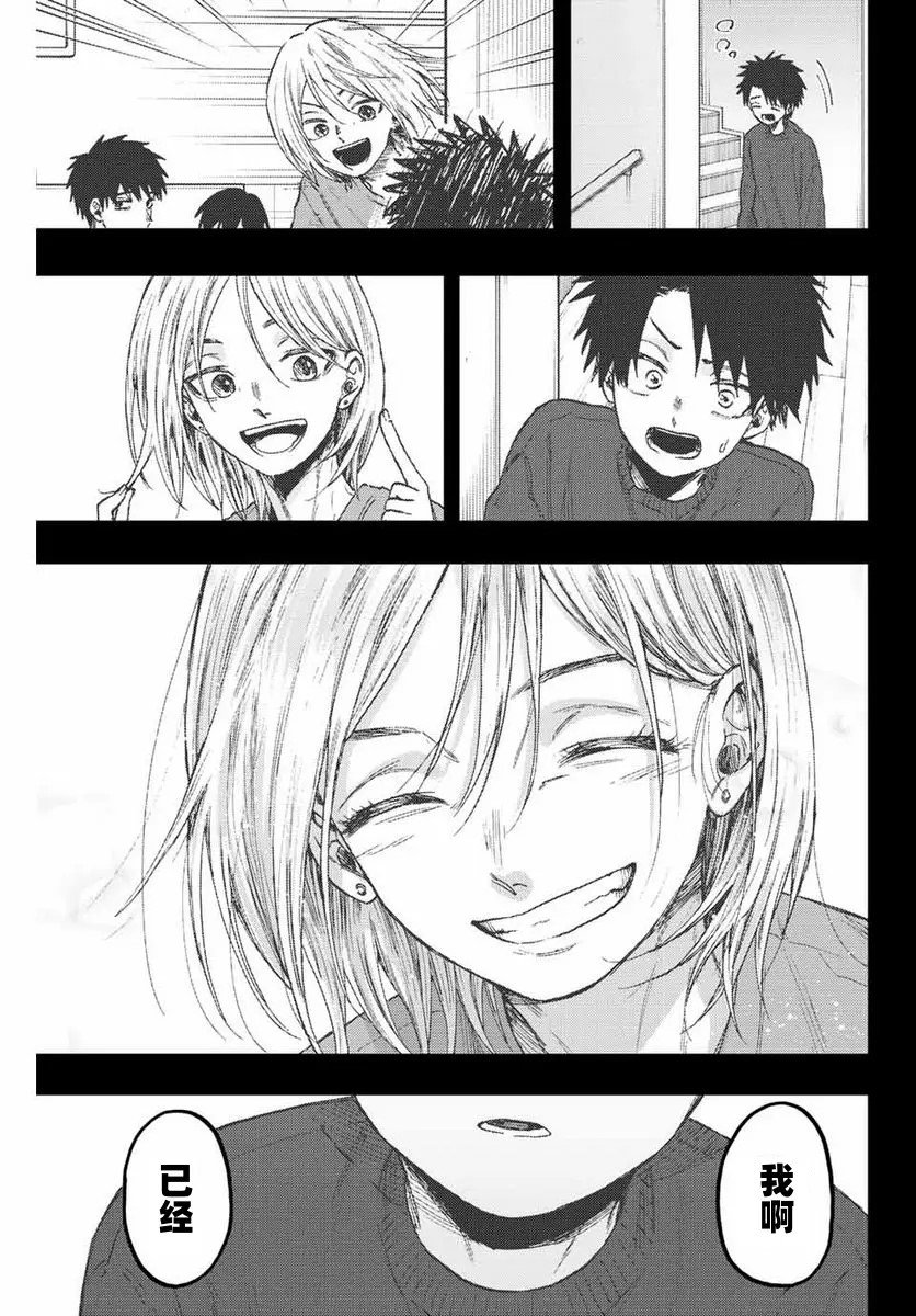 第75话