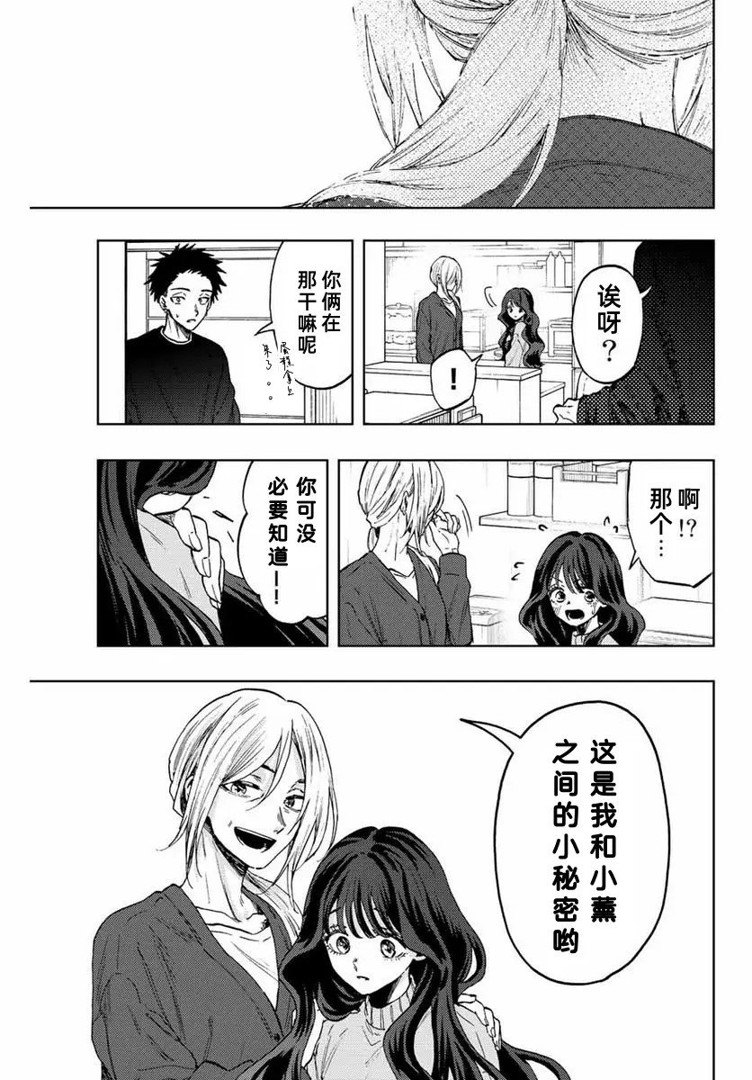 第75话