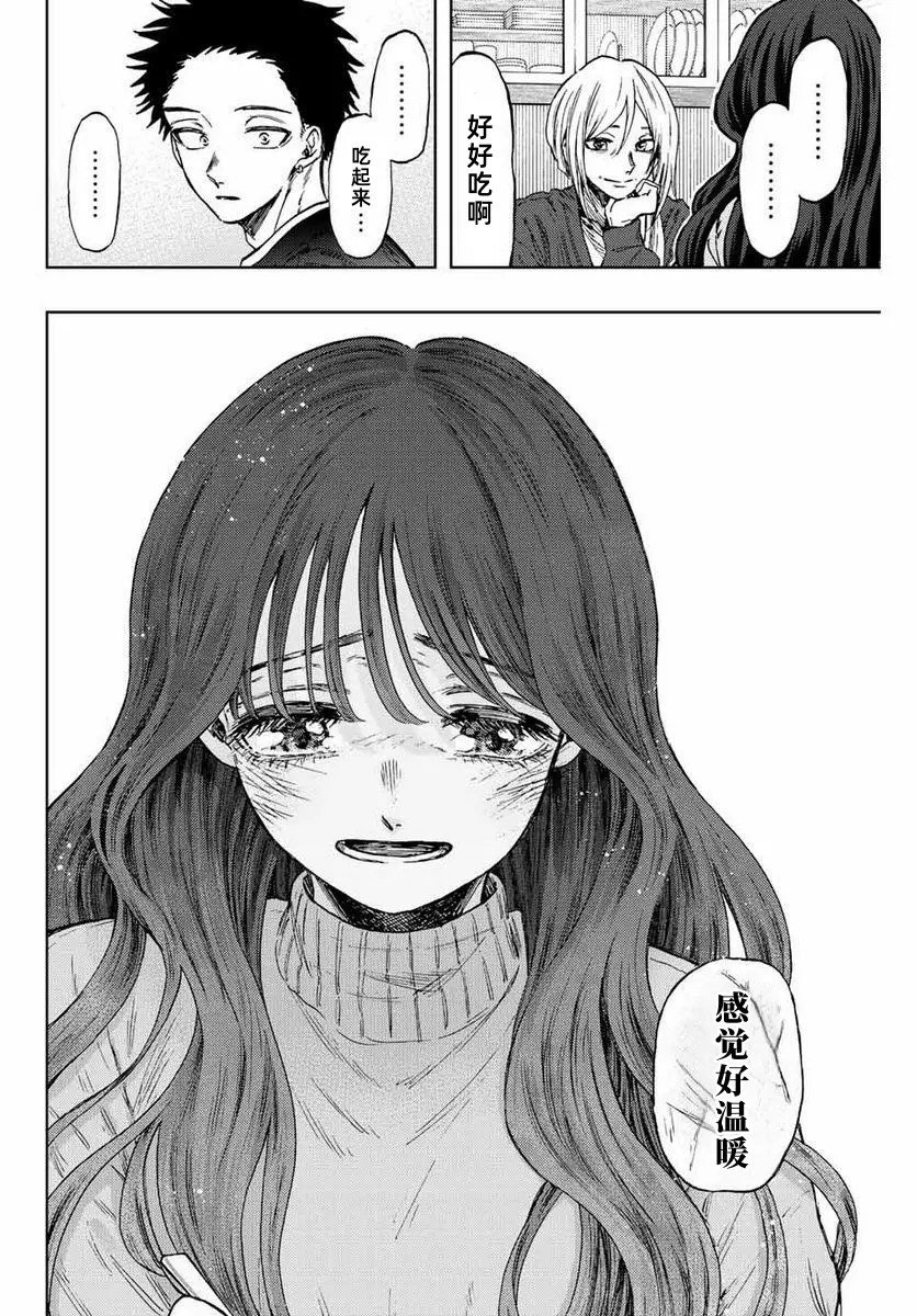 第75话
