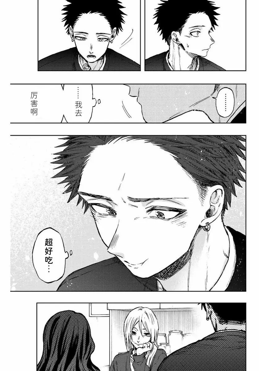 第75话