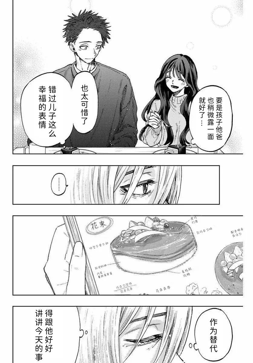 第75话