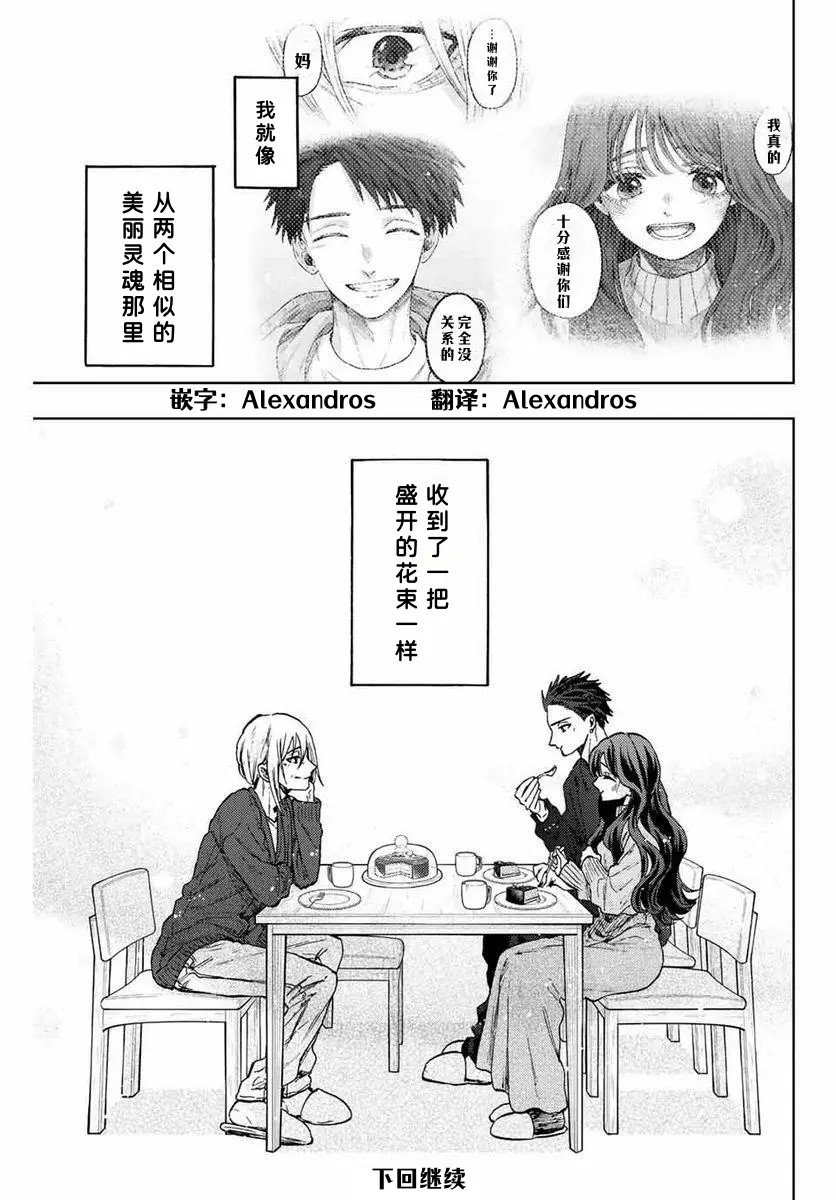 第75话
